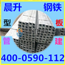 福建镀锌槽钢 Q345镀锌槽钢 大规格镀锌槽钢