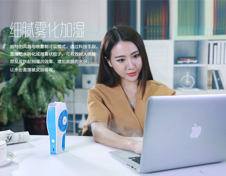 Ventilateur USB - Ref 401967 Image 27