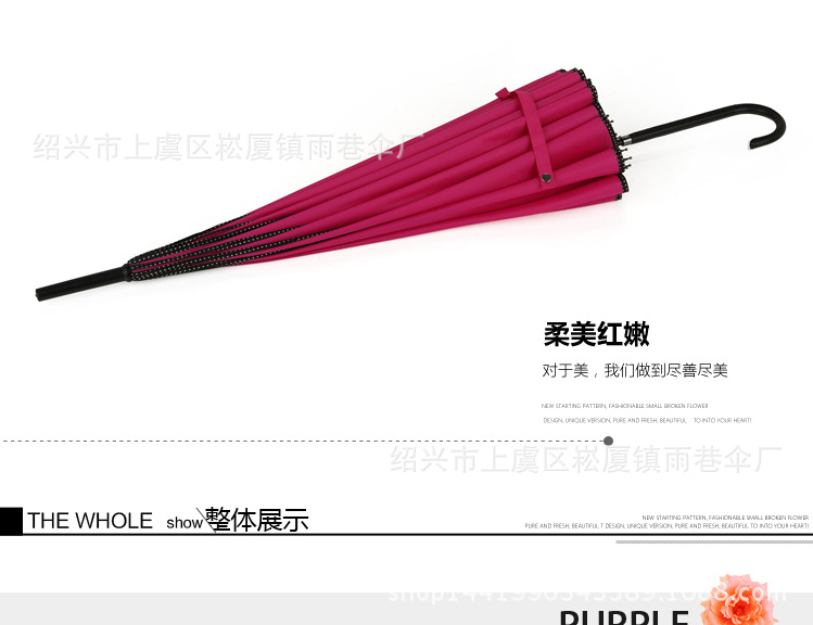 純色寶塔傘_15