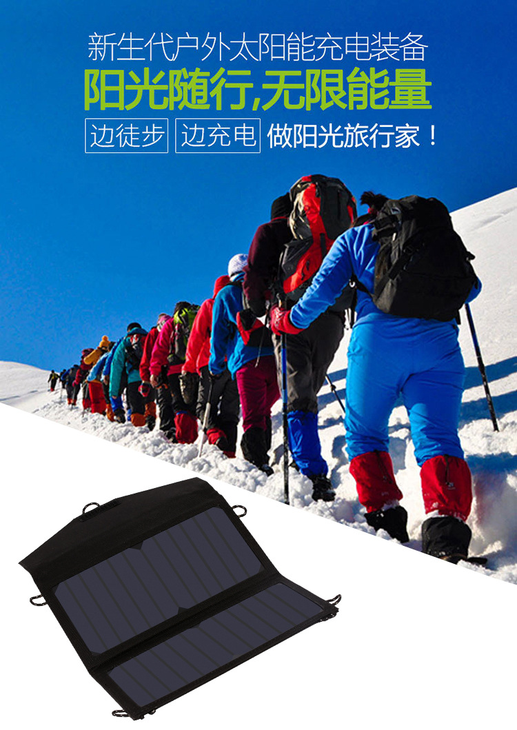 Chargeur solaire - 5 V - batterie 10000 mAh - Ref 3395994 Image 8