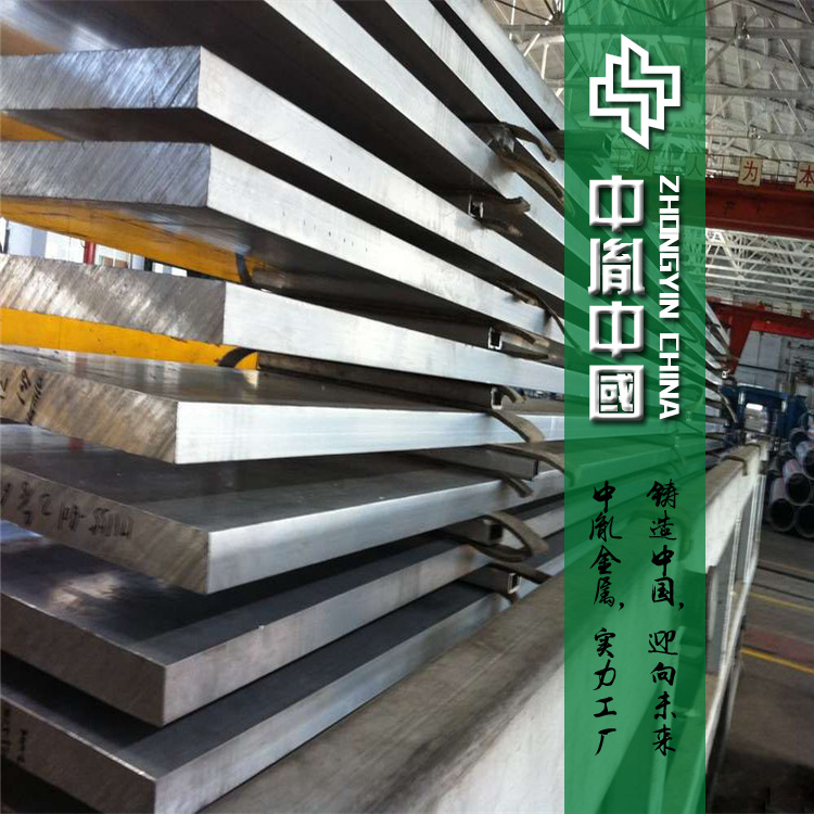 供应高强度QC-10模具铝板 高热传导髙塑性QC-7铝合金板