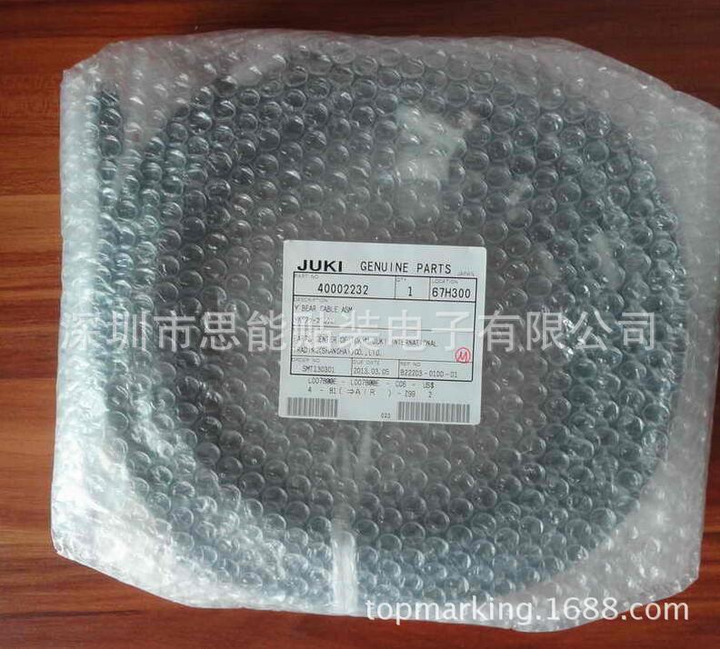 JUKI KE-2050/2060Y轴主线 信号线 40002232 Y BEAR CABLE ASM