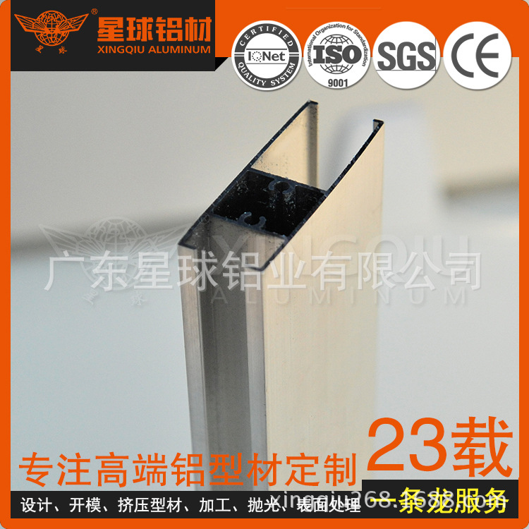 佛山加工 挤压型材 铝制外壳 铝合金导轨型材 驰名产品 铝型材