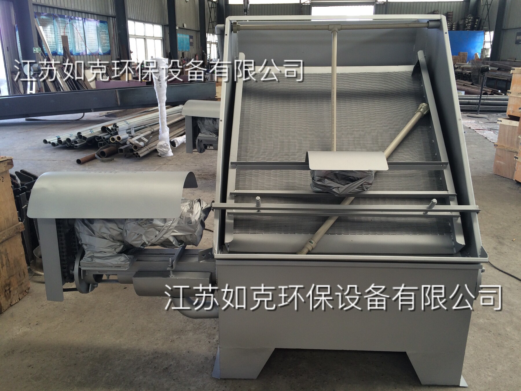 固液分離機1