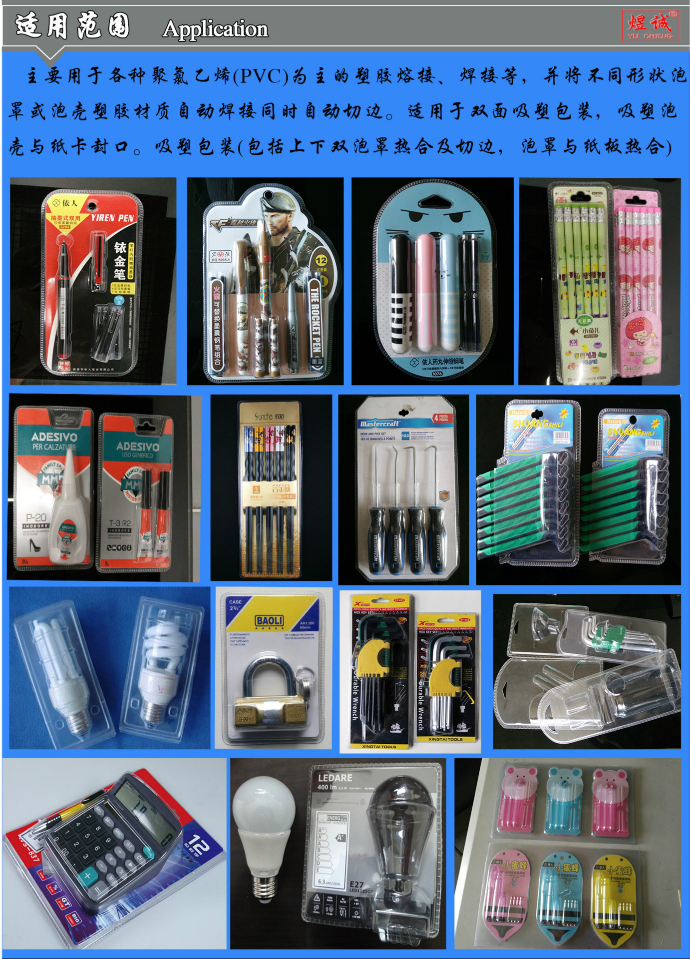 Rotary high-frequency two-station rotary high-frequency machine, LED and other double-sided blister packaging and blister sealing machine detail image 5