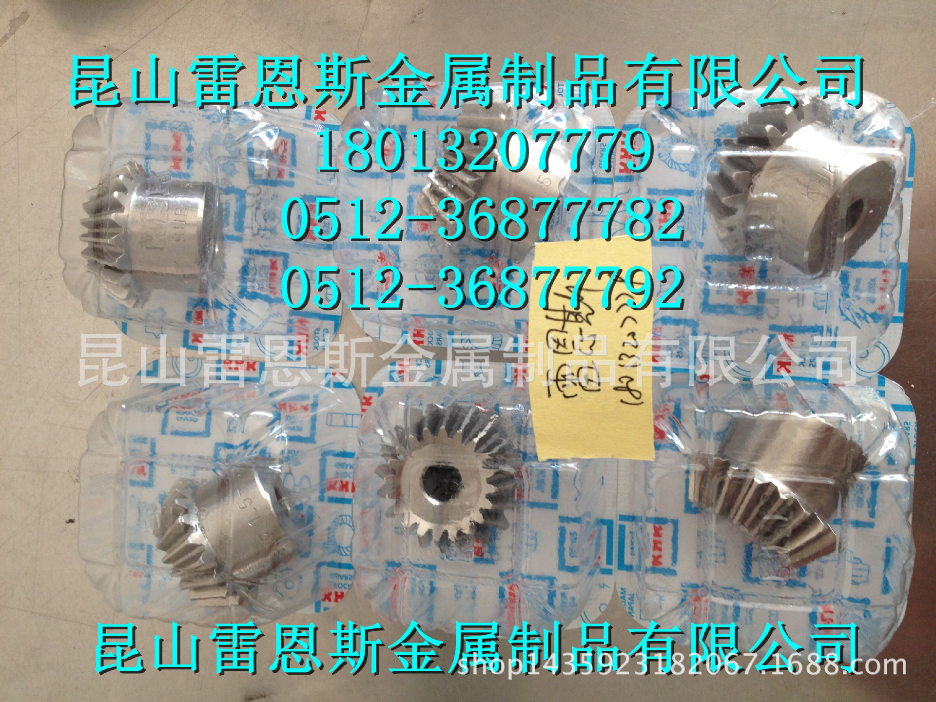 日本小原齿轮工业(KHK)不锈钢锥齿轮SUB1.5-4020