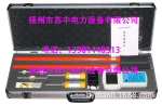 供应高压无线核相器