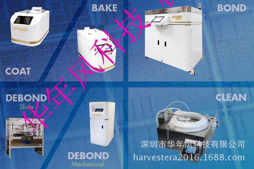 超薄晶圆工艺用 临时键合装备系统 (涂胶+烘烤