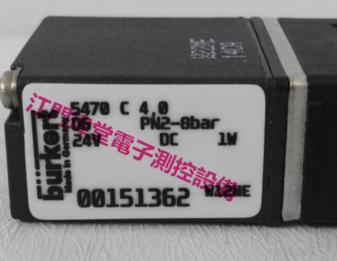 现货00151362电磁阀5470 C 4.0德国宝德burkert