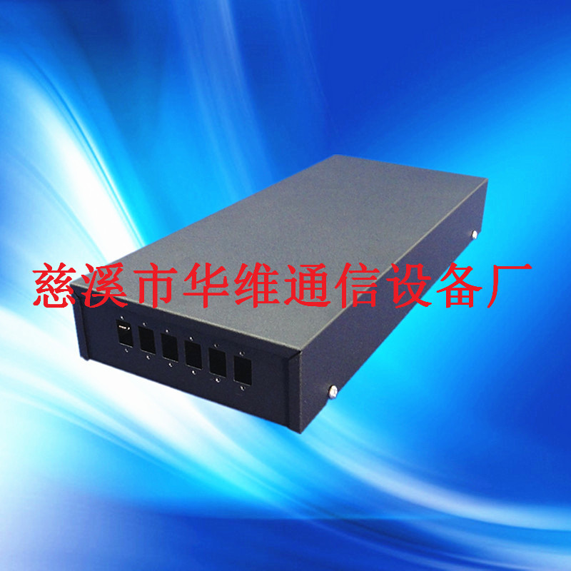 壁挂式新品6口终端盒