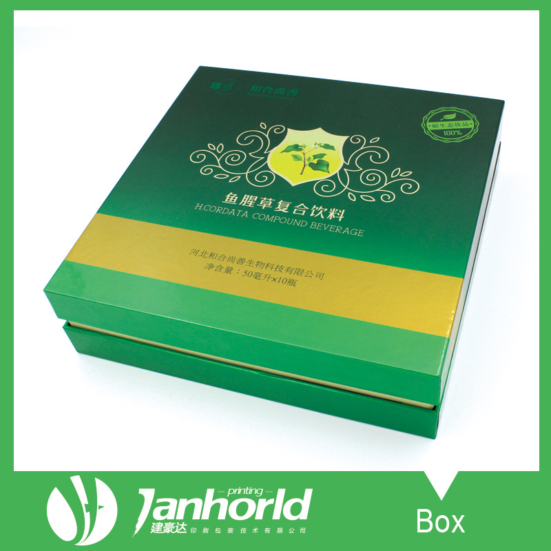 北京厂家定制包装盒 产品礼品盒 精装礼品包装盒 硬纸板盒