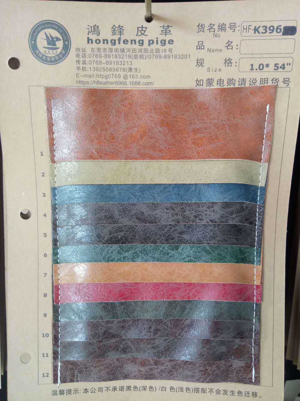 厂家直销1.0双色印刷疯马油皮PVC手袋箱包家具装饰皮革面料仿绵绒