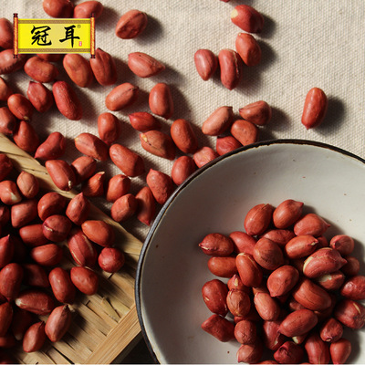 bulk Redskins peanuts wholesale