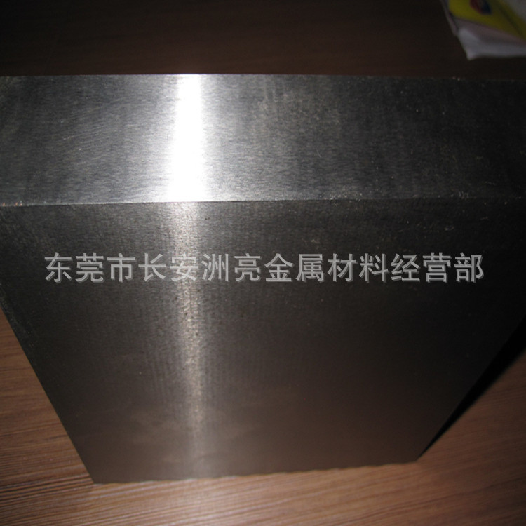 供应日本进口HPM77耐腐蚀镜面模具钢 HPM77钢板 HPM77精板加工