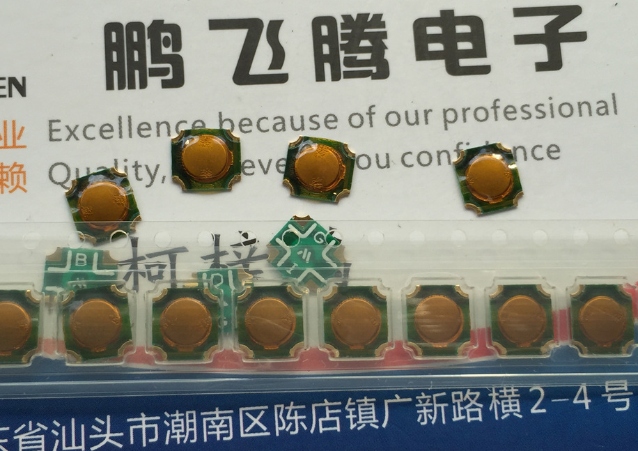 日本MITSUMI SOP-112HST 薄膜轻触开关6*6*0.5 贴片4脚 按键