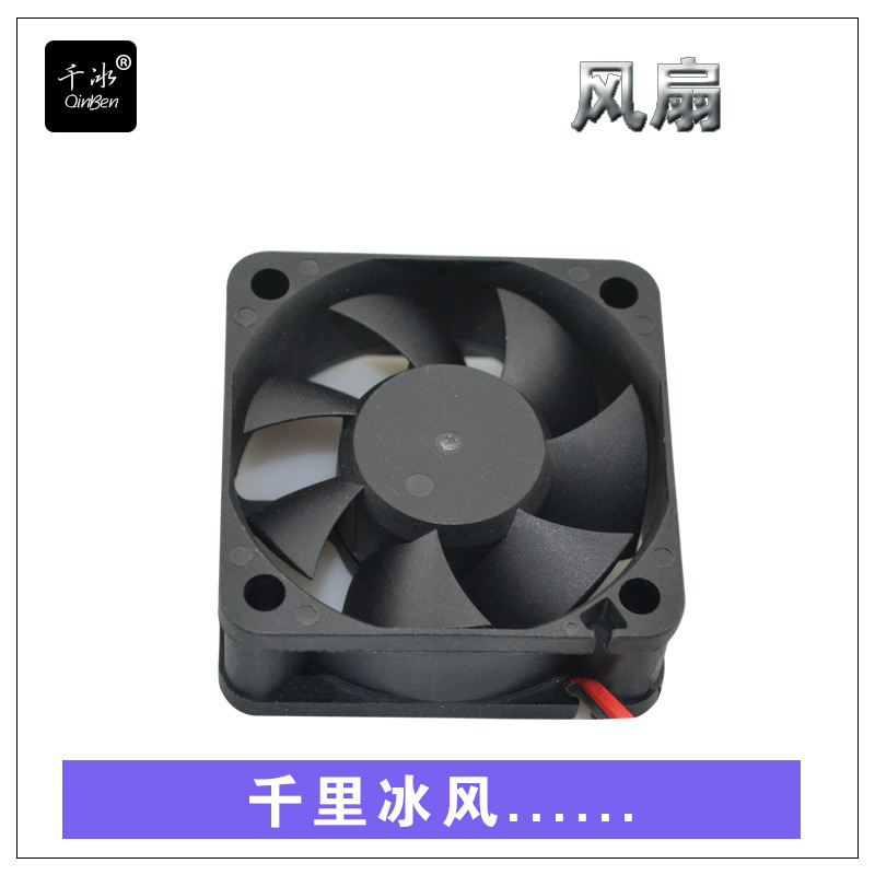 5020 Dissipate heat Fan Industry miniature wholesale Mute Fan vehicle inverter 5v12v DC fan