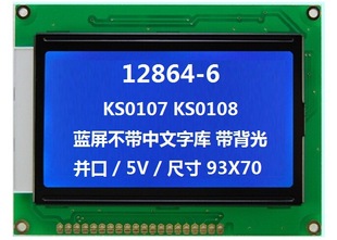 �S��ֱ�N12864�����֎� KS0108 LCD 12864�c��� 5V ��CS1 CS2