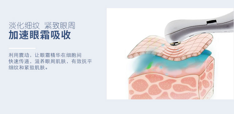 OEM迷你電動S型曲線美眼機美眼筆眼部離子導入機電動按摩筆美眼機24k黃金按摩頭S形美眼筆詳情_06