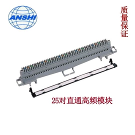 电缆接线盒;信息面板;其他接续设备