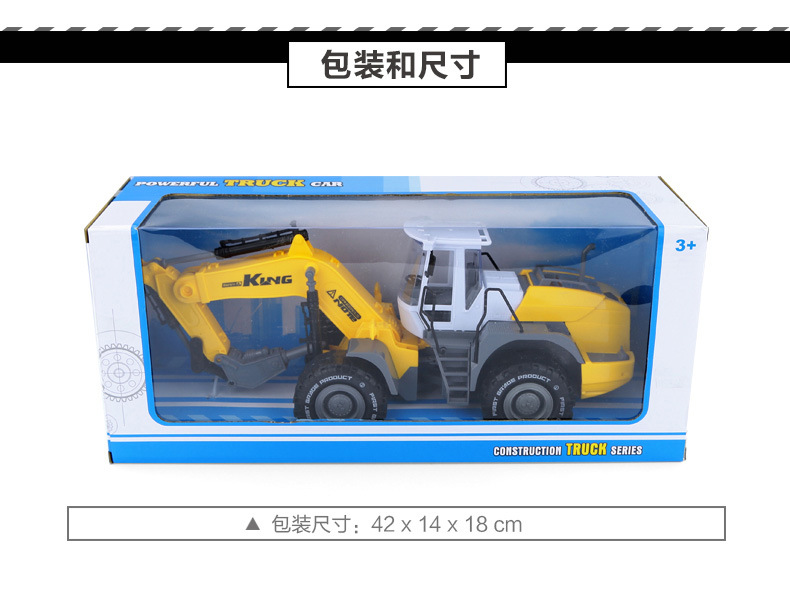 G工程车（汇世）_37