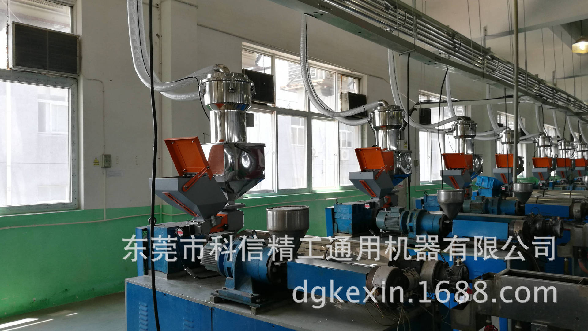 供应计量式色母比例混合机