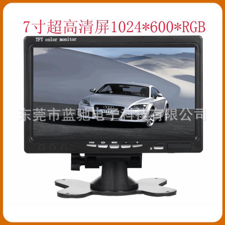 7 inch ultra high definition screen 1024*600 12V-24V wide voltage bus truck car reversing display