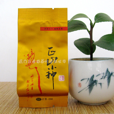 MX红茶-096正山小种茶叶China black 水墨丹青 武夷红茶 茶和天下