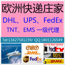 ṩDHL UPS  йǿ  ǿ  һ