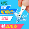 Zhengyou 630 Healthy clean filter loop Cigarette holder quality goods 200 Homewear Manufactor Direct selling