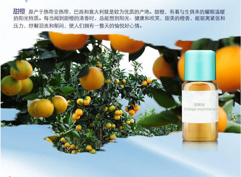 甜橙油CAS8008-57-9橙皮精油助剂 压榨农用柚子皮精油报送码-阿里巴巴