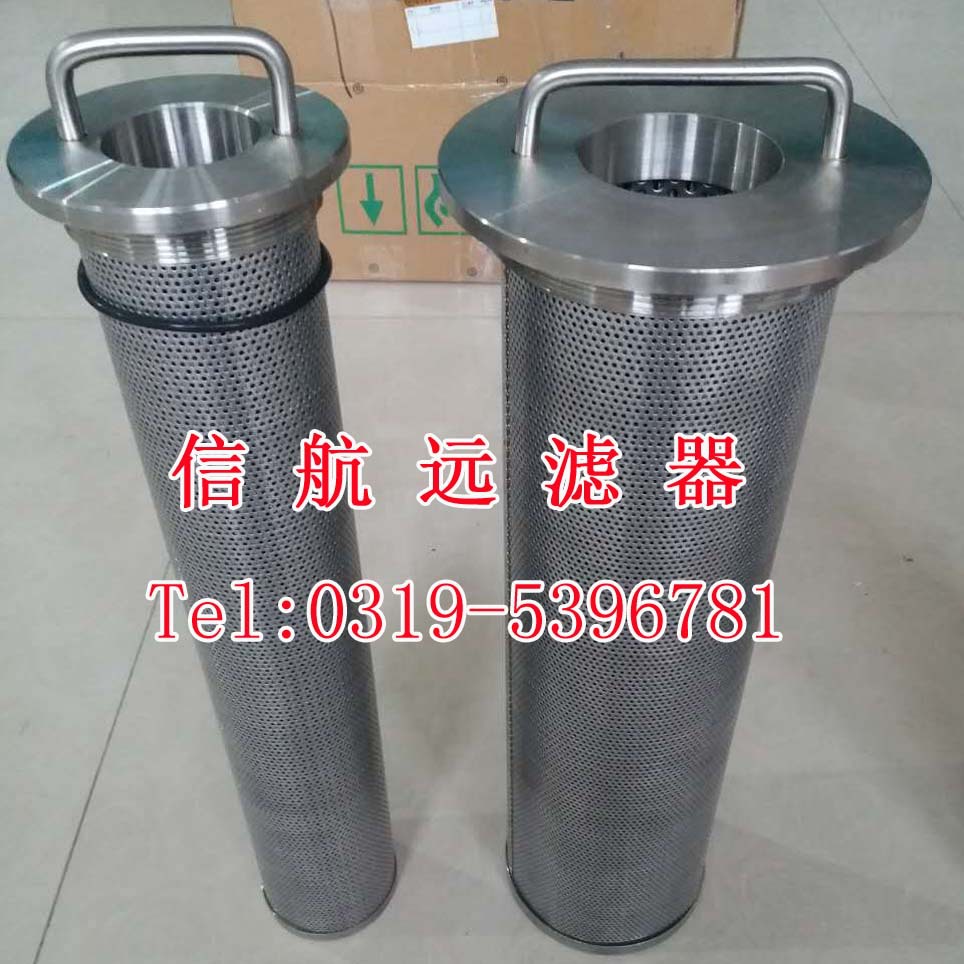 专业 不锈钢滤芯 LA160*950A10G LA160*950E10G LA160*950Z10G