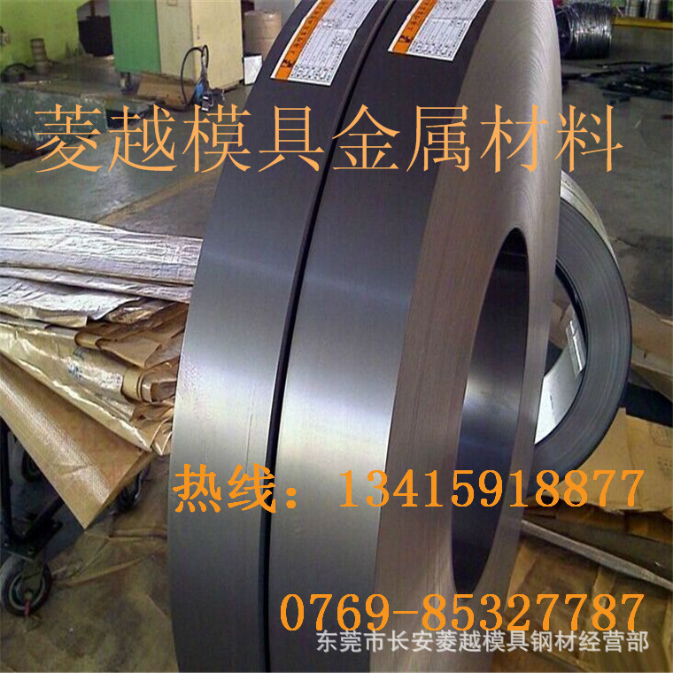 菱越销售 日本S58C优质碳钢板 S58C热轧圆钢 S58C高碳钢带