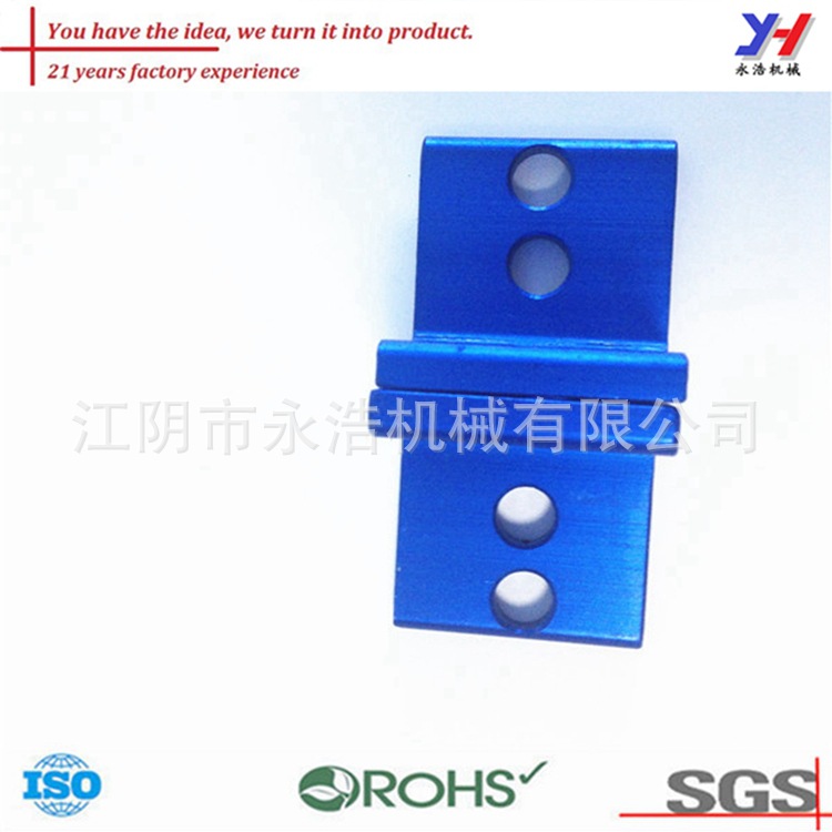 铝金属薄板冲压件产品的阳极氧化