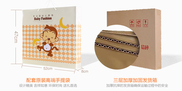 Coffret cadeau pour bébé - Vêtements + Accessoires - Ref 1956243 Image 26