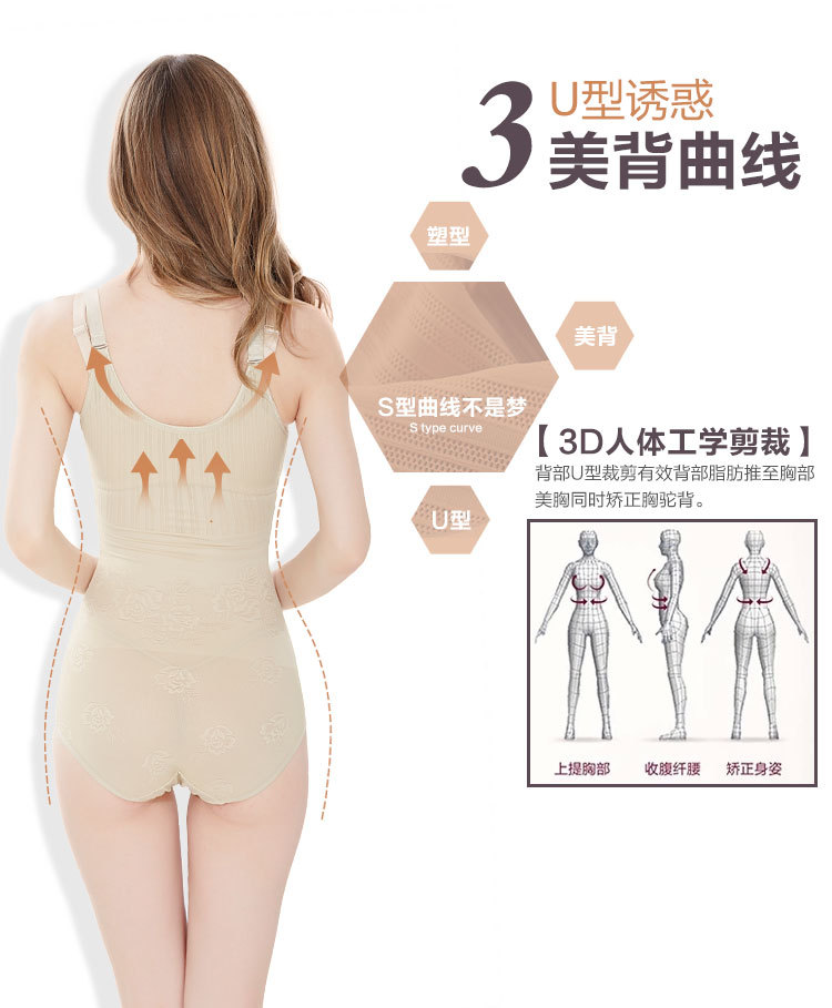 Sous-vêtement minceur 8220# en nylon - Ref 698970 Image 11