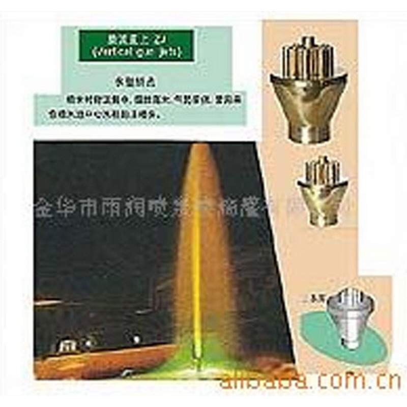 supply Collecting core fountain Nozzle major Produce Specifications Complete Fountain nozzle