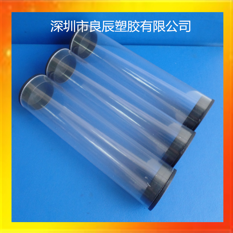 pvc包装管 高透塑料管 pc透明塑胶管 pc32直径包装管 可按需订制