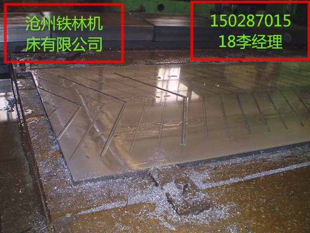 傳送帶模具