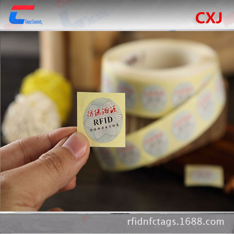 rfid易碎带刀口食品药品防伪防撕电子标签 NFC药品管理朔源标签