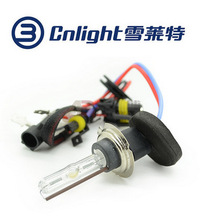 雪莱特正品直泡hid 灯直泡 HID 大灯灯泡H1H3H7H11 35W 45W前大灯