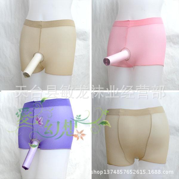 男士性感情趣带开口JJ套不开口JJ套平角内裤 男士内裤