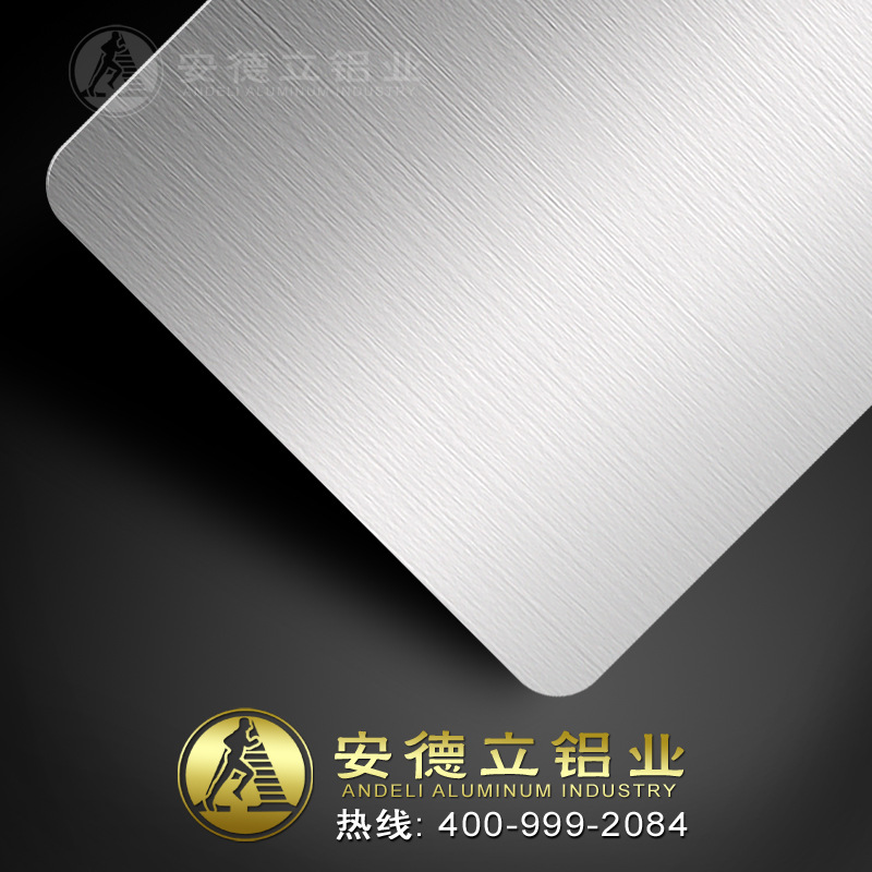 供应 阳极氧化拉丝铝板 家电铝面板 铝制外壳 佛山铝板厂家