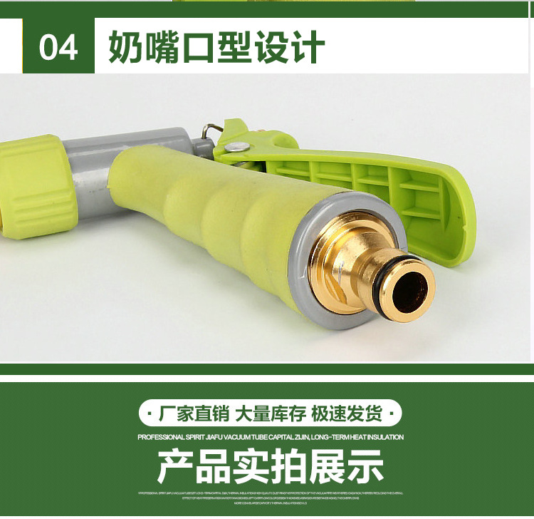 The manufacturer supplies a new model of high-pressure car wash water gun with an aluminum alloy coated copper-plated nozzle for home car washing and brushing