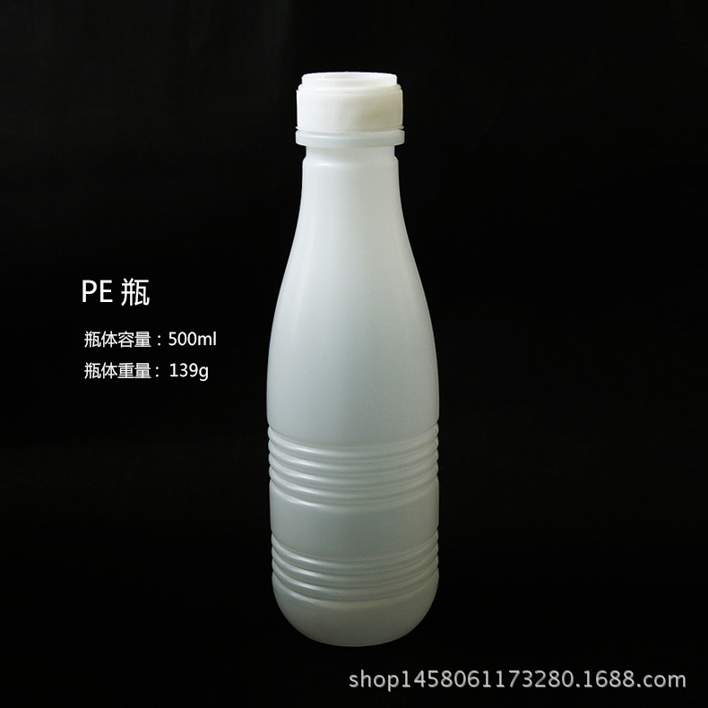 批发100ml-1.25L PE瓶 优质材质 各种规格可定制厂家直销量大从优