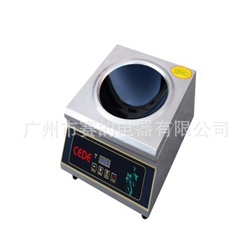 后厨2_后厨2供应商_后厨2批发市场 - 阿里巴巴