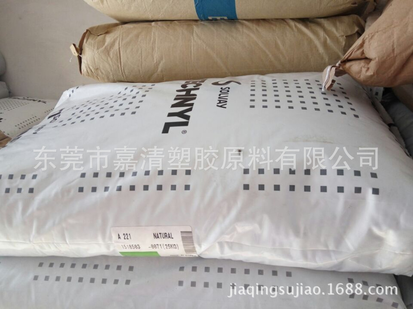 PA66 上海罗地亚 A 221 NATURAL 阻燃V2 注塑级