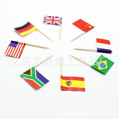 厂家直销 世界各国国旗签 定制食品级一次性竹制水果签 国旗牙签|ms