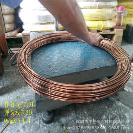 环保铆钉磷青铜丝 批发C5100高铜磷铜线 1.0mm磷铜带镀镍深加工