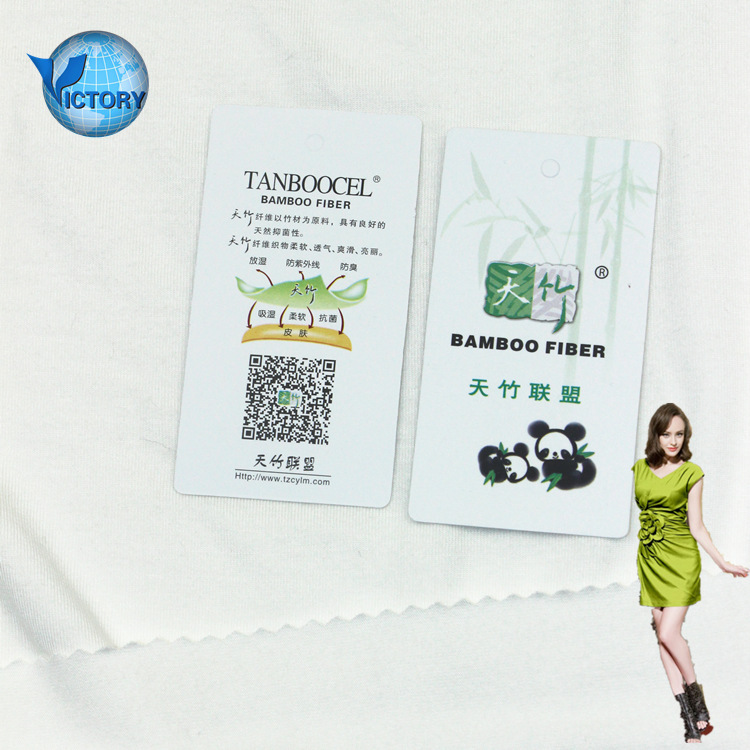 竹纤维柔软吸水强T恤内衣面料针织纬编竹纤维氨纶弹力单面布汗布