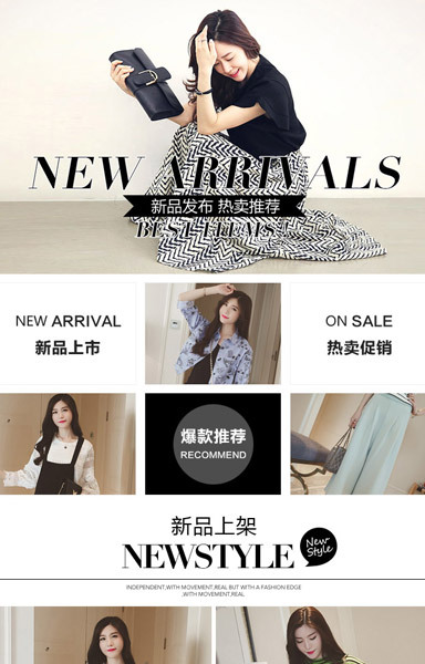 黑白日韩女装简约大气童装ll2